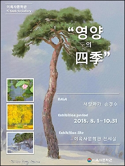 손경수갤러리 이미지