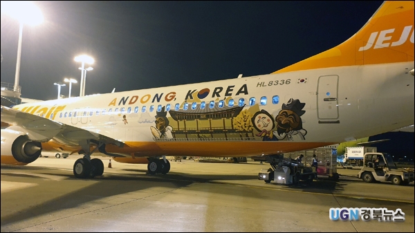  ȵ ȫ  ȵ Ż  ε  737 װⰡ ϴ . ȵÿ ()ѱŹȭ(ǥ ̵)   ȯ װ ...