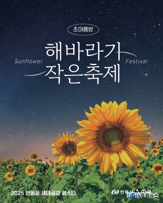 ȵ ʿ  ǳ عٶ ɹ 췯 Ƹٿ     ̴. ȵð ϰ ٴ ְϴ 2025 ȵ  佺Ÿ 7...