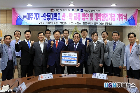 (주)대주기계 이미지